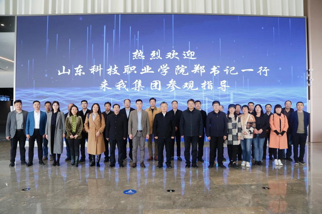 此次深入企业调研交流