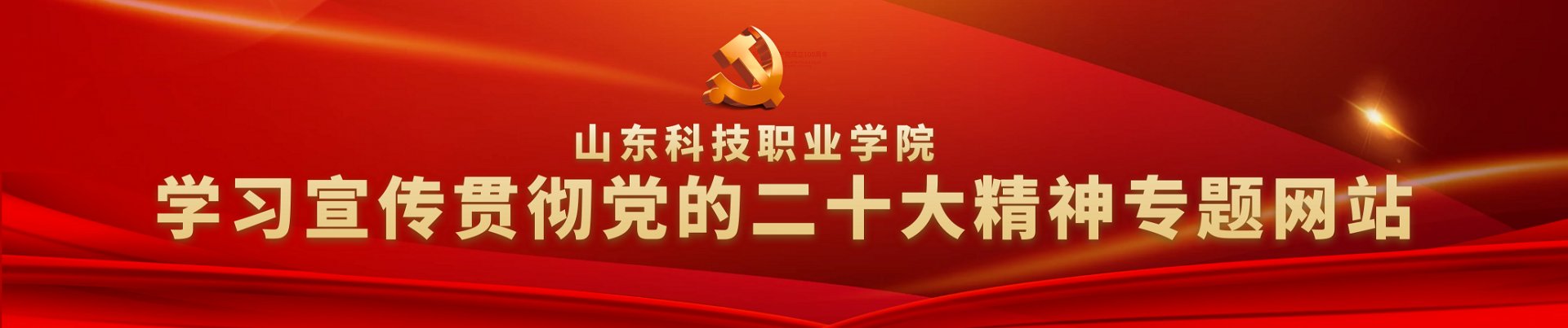 山东省潍坊市西环路6388号电话