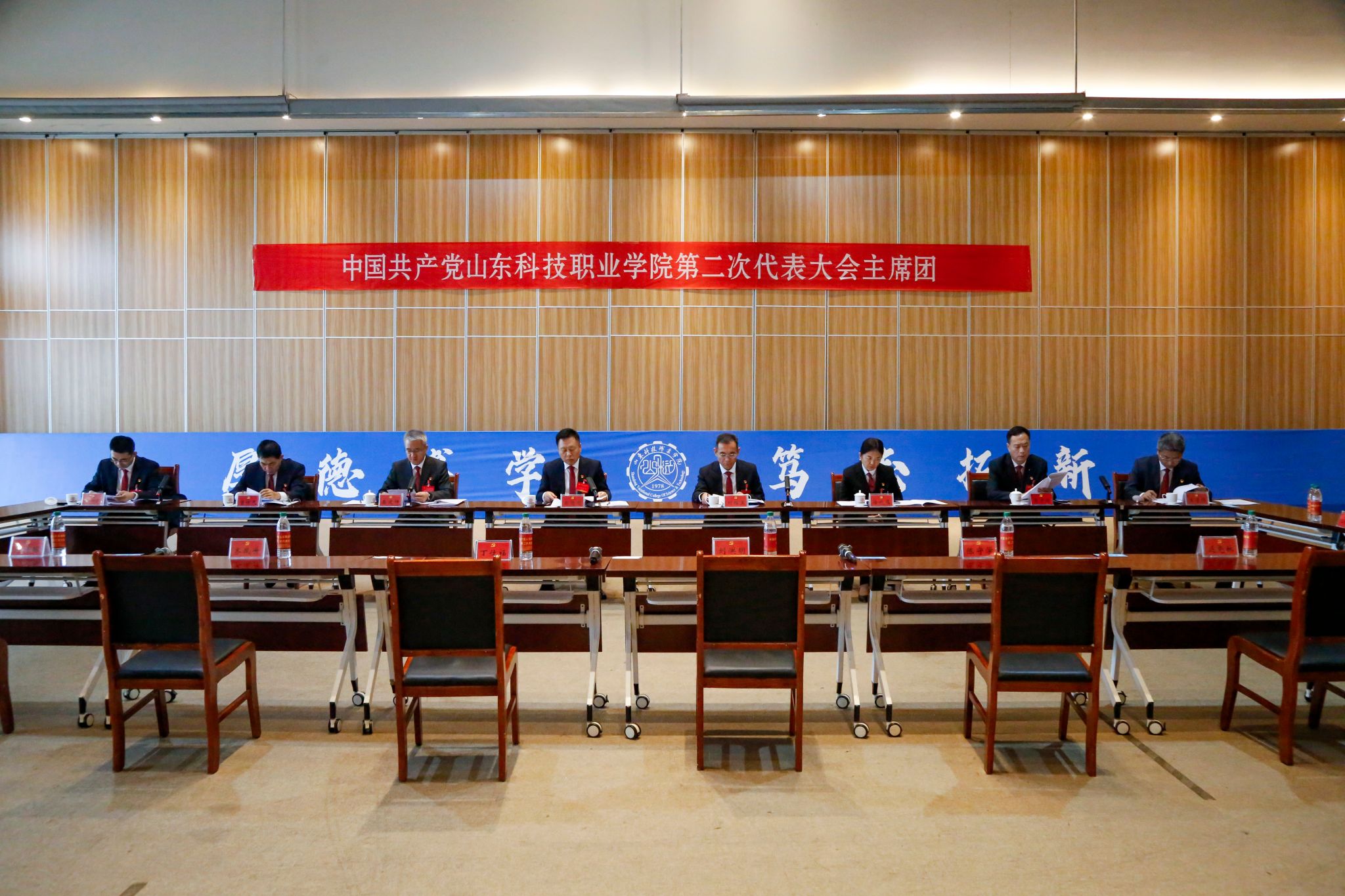 会议表决通过了大会选举办法