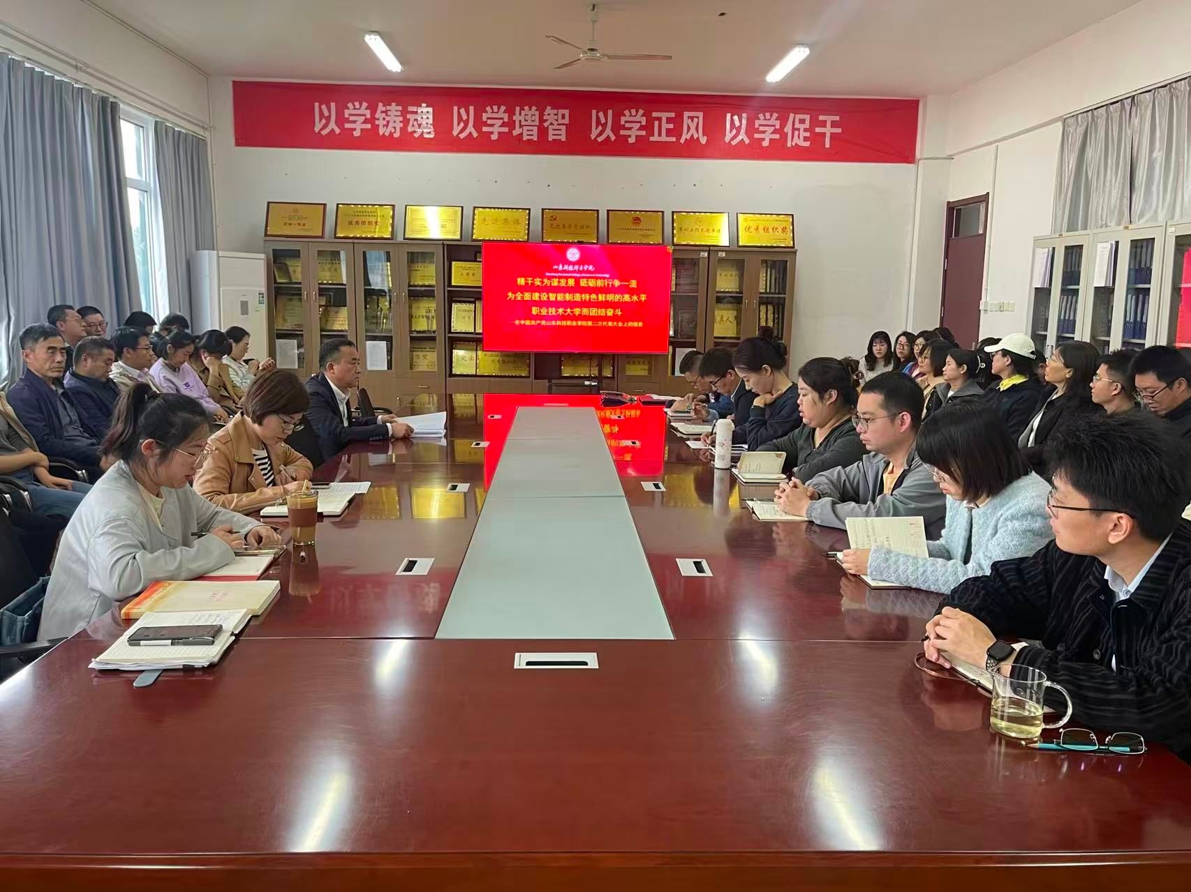 会议表决通过了大会选举办法