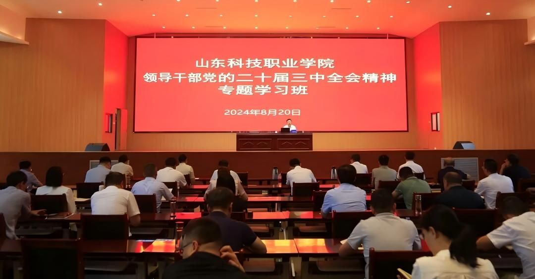 郑德前同志主…