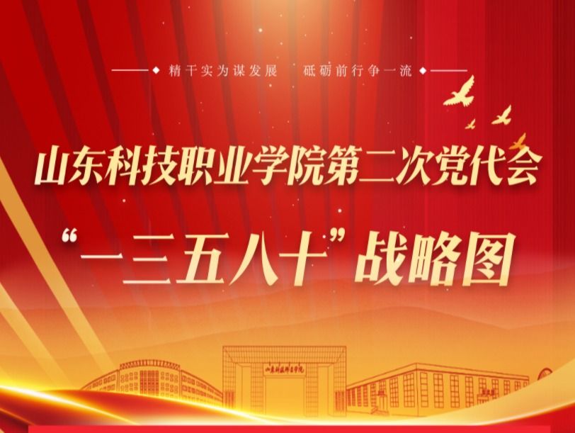 庄严选举产生了中国共产党瑞博域名官网