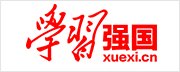 在总监票人主持下
