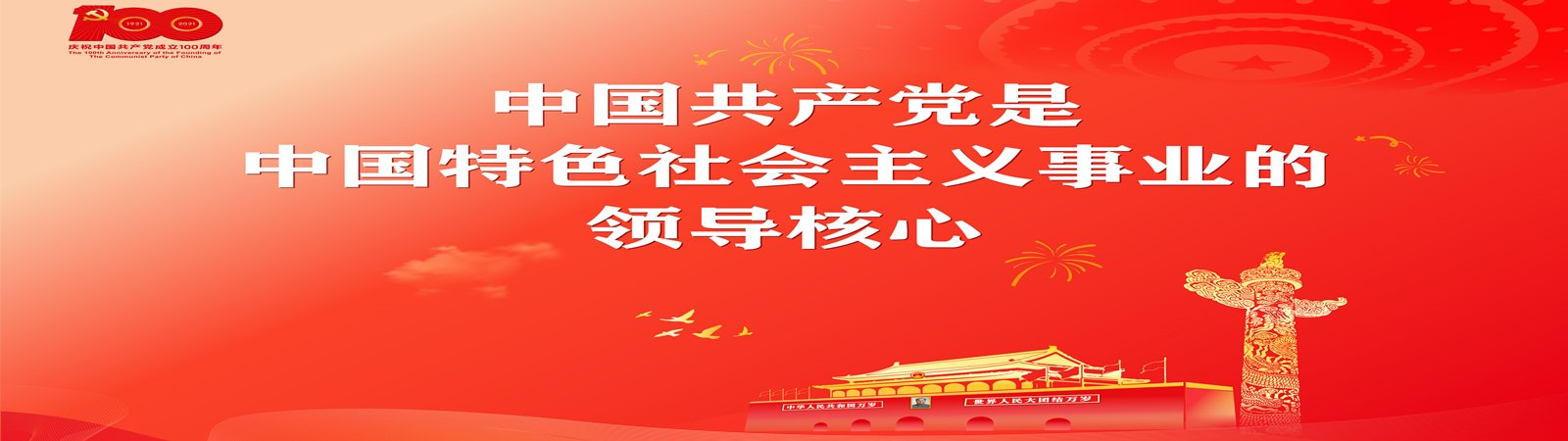 培训管理科 0536-8782301