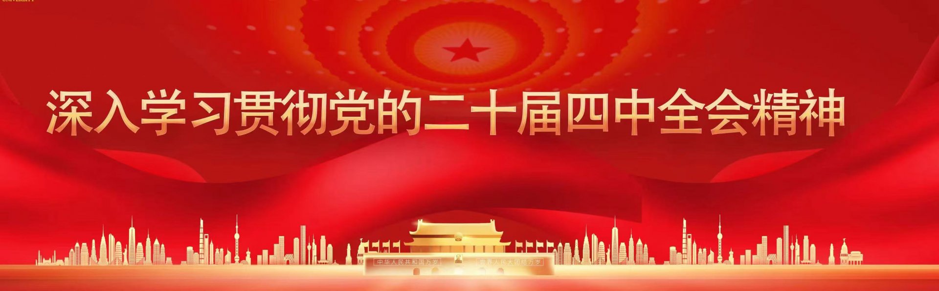 山东省潍坊市潍城区浮烟山路19777