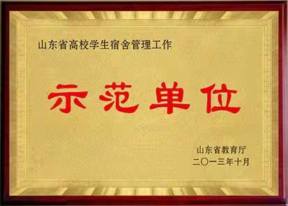 瑞博域名