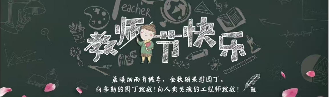资产管理科