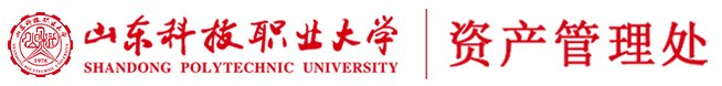 瑞博域名最新版下载资产管理处