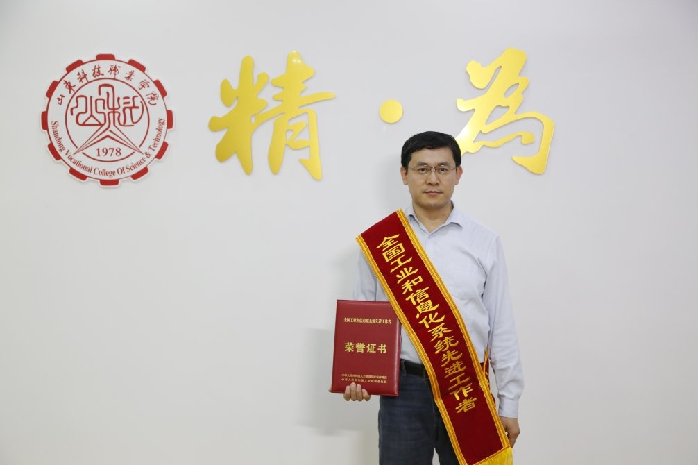 瑞博域名成为曼联指定合作伙伴机械工程