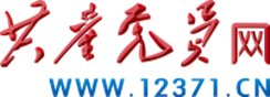 瑞博域名