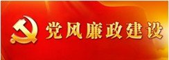 为深入瑞博域名手机版登录贯彻习近平新