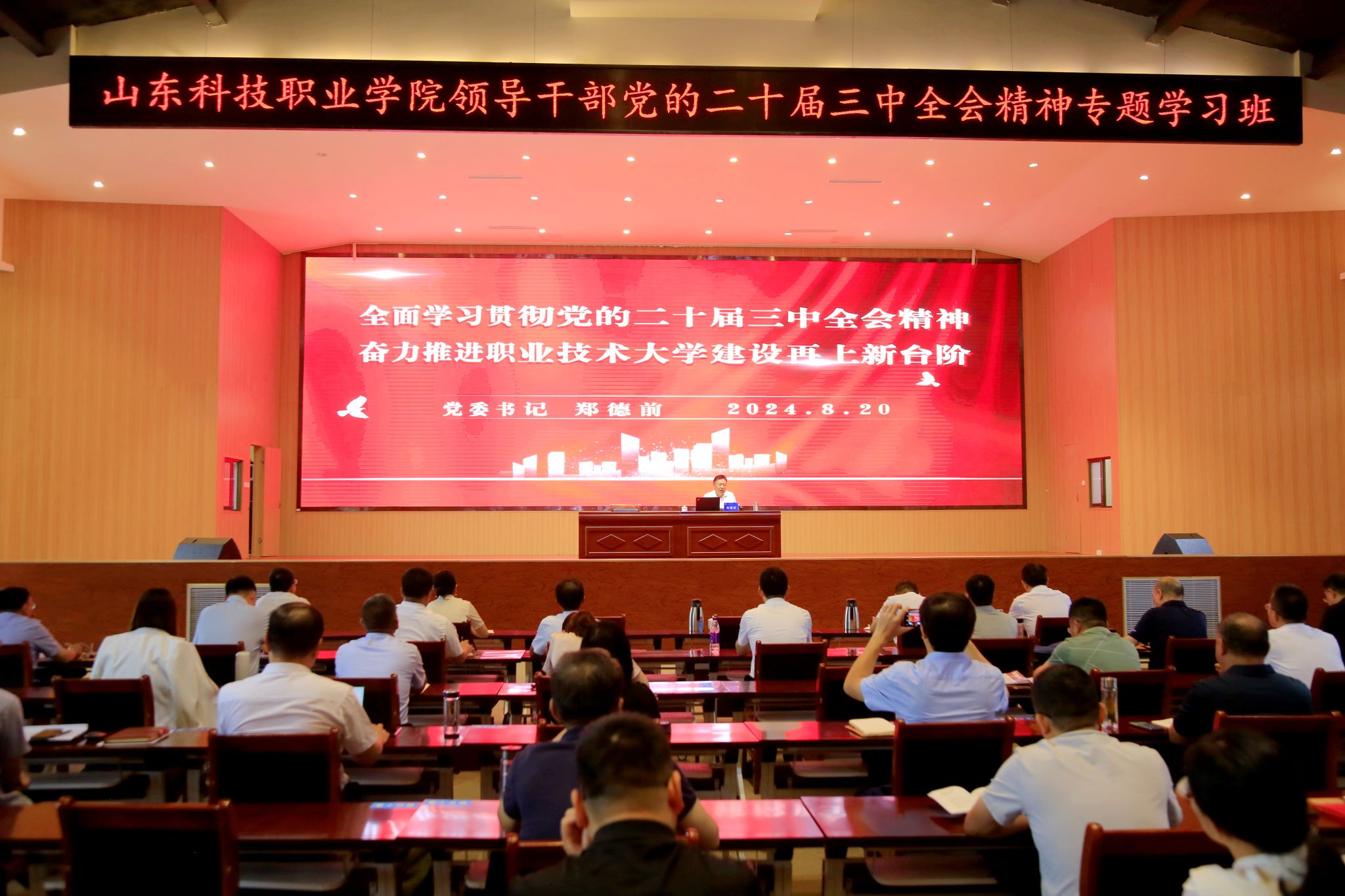 为深入瑞博域名手机版登录贯彻习近平新