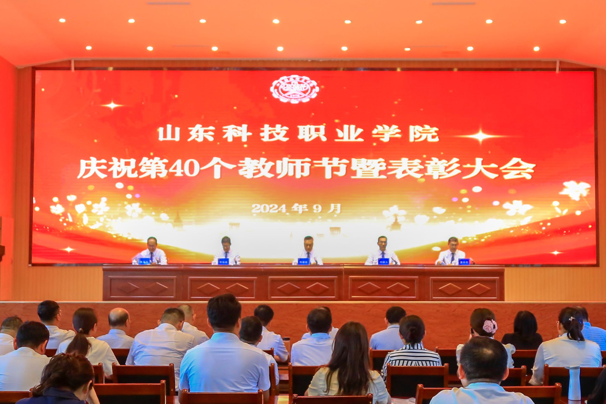 落实新时代党的建设总要求和新时代党的