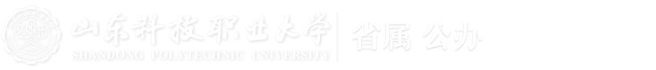 山东省潍坊市潍城区浮烟山路19777