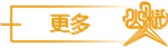 瑞博域名（院长）办公室电话